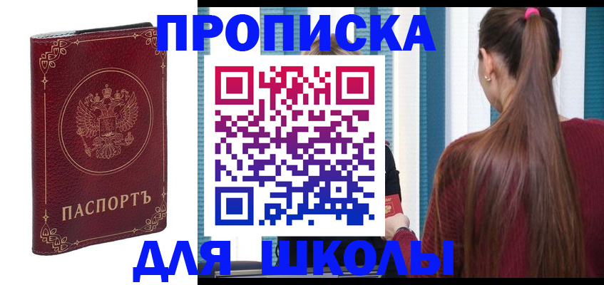 временная регистрация законно в Ковдоре